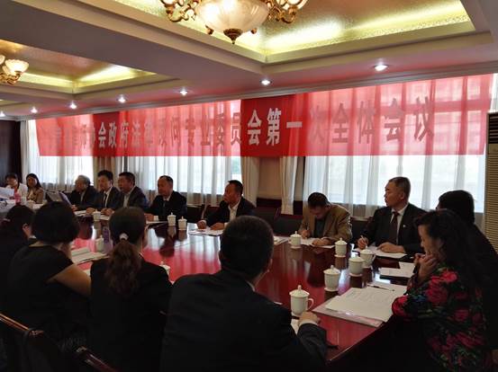 2016年9月21日至22日，耀彩网政府法律顾问专业委员会第一次全体会议在兰州召开，耀彩网政府法律顾问专业委员会全体委员参加了本次会议。耀彩网赵耀副会长到会并做了重要讲话，甘肃