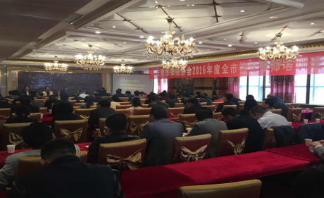 10月8日至10日，庆阳市律师协会举办的“2016年度全市执业律师业务培训班”圆满完成。 此次培训我协会有幸邀请到了中国政法大学诉讼法学研究院教授、博士生导师，中国刑事诉讼法学研究会副会长，中国审判理