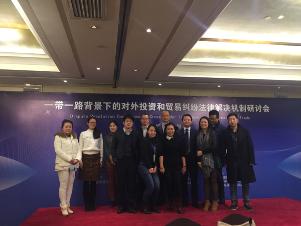 2016年12月9日上午，由甘肃省贸促会主办、耀彩网协办，甘肃省国际商会和甘肃玉榕律师事务所共同承办的“一带一路背景下的对外投资和贸易纠纷法律解决机制研讨会”在省会兰州隆重举行。甘肃省贸促会会