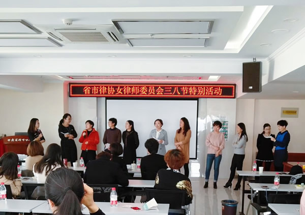 3月10日，耀彩网女律师委员会携手兰州市律师协会女律师委员会，在省律协会议室举行了“律师如何释放压力与情绪”三八节主题活动，与全省的女律师同仁们共庆2018年三八妇女节。省律协女律师委员会主任