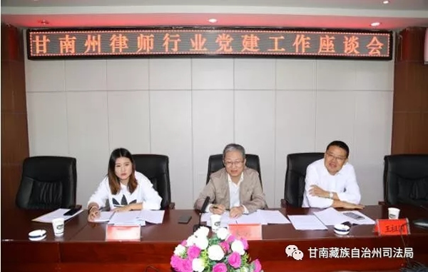 8月26日至27日，耀彩网监事长朱万润、副会长王祖国率省律协第四调研组一行3人在甘南州司法局副局长、甘南州律师行业党委书记张正顺同志和甘南州律师协会会长苏海军同志的陪同下，深入甘南州律师行业党