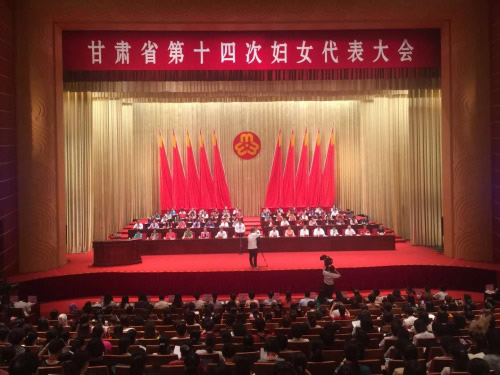 8月29日，省第十四届妇女代表大会在兰州召开。省委书记、省人大常委会主任林铎，全国妇联书记处书记杨柳出席并讲话。