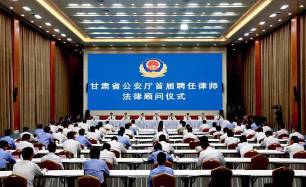 2018年9月21日，省公安厅首届律师法律顾问聘任仪式举行，标志着全省公安机关法律顾问制度正式建立。副省长、省公安厅党委书记、厅长余建出席并讲话。厅党委副书记、常务副厅长李韵东主持聘任仪式，厅党委委员
