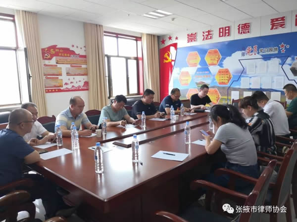 2019年7月28日上午，市律协非诉及法律顾问专业委员会在市司法局十三楼律师行业党建活动室召开了第一次全体会议，专业委员会全体委员参加了会议，市律协分管副会长丁志娟应邀列席了会议。会议由该专业委员会副