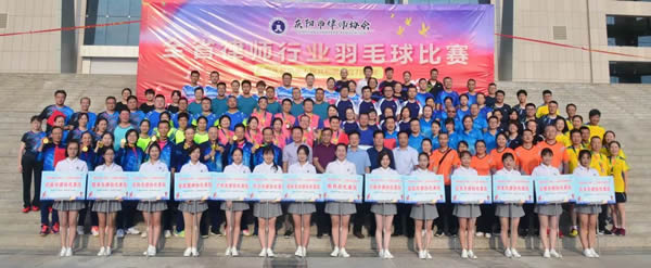 9月8日下午，甘肃律师行业庆祝中华人民共和国成立70周年羽毛球比赛在庆阳体育馆圆满闭幕。庆阳市司法局局长马文哲、副局长刘志杰，省律协副会长赵耀、田顺舟、刘吉颖，庆阳律协会长吕民国出席闭幕式并为获奖律协