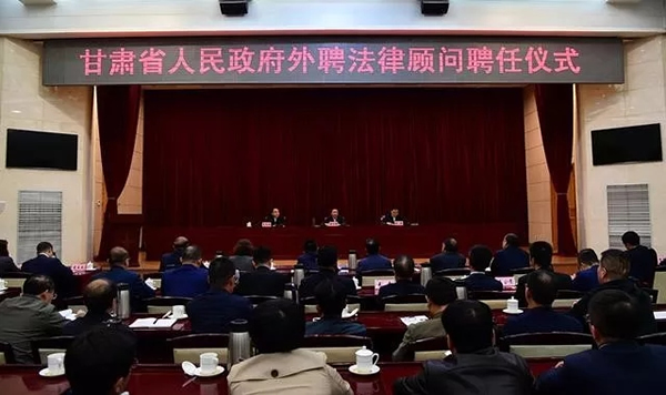 唐仁健在省政府外聘法律顾问聘任仪式上强调  多议大局之事 多立发展之论 多献务实之策 当好“智囊团”“助推器”“连心桥”。