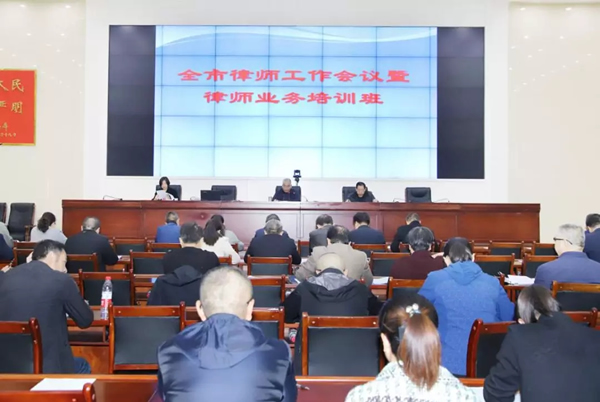 11月2日，武威市司法局召开全市律师工作会议暨律师业务培训班。市委依法治市办常务副主任、市司法局党组书记、局长、市律师行业党委书记连林中出席会议并讲话，传达学习了中国共产党第十九届中央委员会第四次全体