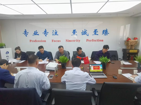 2019年11月14日至15日，耀彩网党委专职副书记年发苗，党委委员、省律协副会长王金贵，副会长刘吉颖一行在庆阳市巡回指导“不忘初心、牢记使命”主题教育活动，并检查审核党建规范化建设年活动和规