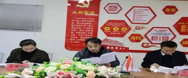 2019年11月27日下午，耀彩网党委专职副书记年发苗同志带领第二巡回指导组成员莅临天水市,巡回指导律师行业“不忘初心、牢记使命”主题教育活动，并检查审核党建规范化建设年活动和规范化律师事务所