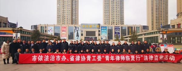 为深入学习贯彻党的十九届四中全会精神和习近平总书记关于全面依法治国新理念新思想新战略，学习宣传宪法、弘扬宪法精神，认真落实全省公安司法系统法治扶贫天祝现场会精神，按照省司法厅法治扶贫“十项行动”安排部