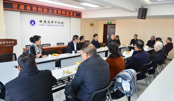 12月20日，甘肃律协召开2020年度迎新年老律师座谈会。原省司法厅副厅长王良田应邀出席座谈会。老年律师工作委员会主任李勇主持座谈会。甘肃律师行业党委专职副书记年发苗、省律协副会长赵耀、省律协副秘书长