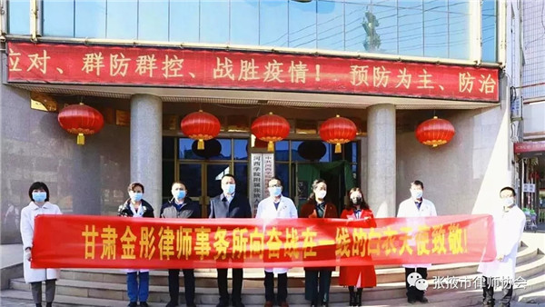 自新型冠状病毒感染肺炎疫情阻击战打响以来，党中央、国务院高度重视，习近平总书记第一时间就疫情防控作出了重要指示，特别强调“疫情就是命令，防控就是责任”。