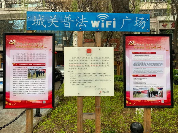 为认真贯彻落实党中央、国务院以及省委、省政府关于新型冠状病毒的肺炎疫情防控工作新的部署和要求，全面提高依法防控、依法治理能力，切实增强做好疫情期法治宣传工作的紧迫感和责任感，着力推进疫情期惠民普法工作