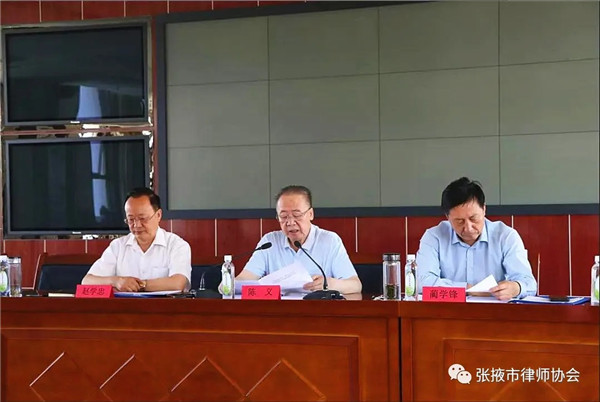 6月17日，张掖市慈善协会二届三次理事会暨慈善工作表彰大会在市民政局七楼会议室召开。市委常委、市委政法委书记赵学忠，副市长、市公安局局长徐永胜出席此次会议。张掖市律师协会作为抗击疫情慈善捐赠先进单位，