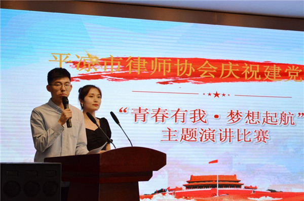 为纪念中国共产党成立99 周年，深情回顾党的奋斗历史，热情讴歌党的光辉业绩，继承和发扬党的光荣传统和优良作风，进一步激励和引导全市党员律师及青年律师不忘初心、牢记使命，凝心聚力、奋发进取。2020年7