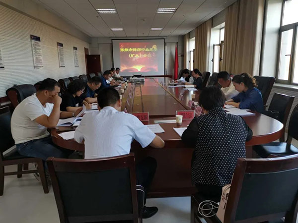 近日，张掖市律师行业党委组织召开党委扩大会议，总结元至八月份全市律师行业党建工作，安排部署下一步重点工作任务。张掖市司法局党组成员、副局长、市律师行业党委书记安丽莉主持会议并安排部署近期重点工作。市律