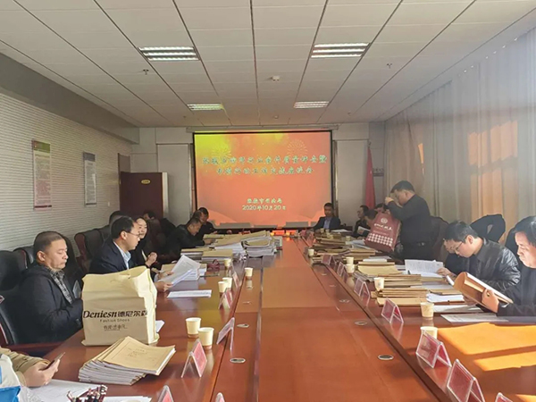 2020年10月20日上午，张掖市律师行业案件质量评查暨专项行动工作交流座谈会在市司法局召开。    为深入贯彻十九届中央纪委四次全会和省纪委十三届四次全会部署要求，认真落实全省司法行政系统党风廉政建