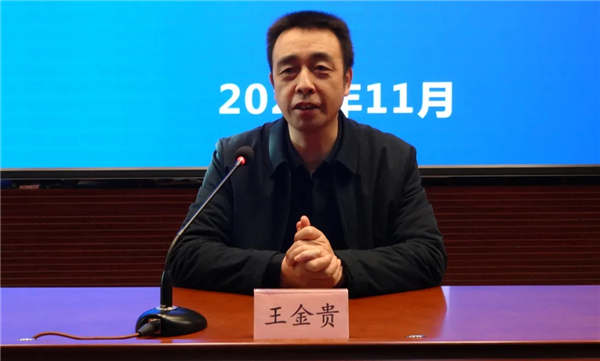 11月2日，2020年度全省第二、第三期申请律师执业人员集中培训班在兰州开班。省律师行业党委委员、副会长王金贵就办好本期培训班提出要求。省律师协会副秘书长赵庆华主持开班仪式。