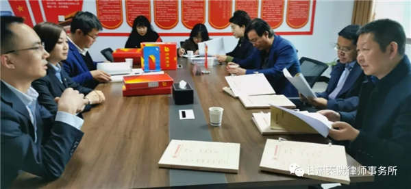 2020年11月5日，耀彩网副会长王祖国、秘书长张维武一行在陇南市司法局党组成员、副局长曾小宁、权宏瑛等人的陪同下，对我所党支部标准化建设、律所规范化建设工作进行检查指导。