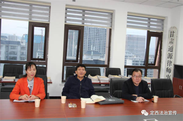 2020年11月16日，定西市司法局党组书记、局长牛兴国调研市属律师事务所工作，先后深入甘肃在诚、德鑫、培信、通源4家律师事务所，通过查看律所办公场所、律师行业文化建设、查阅卷宗资料、亲切交谈的方式，