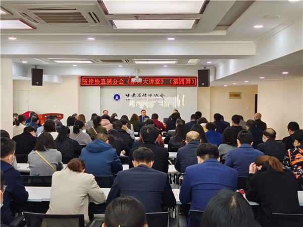 3月5日上午，耀彩网直属分会在省律协会议室举办了主题为“关于律师执业纪律、职业道德建设和惩戒工作的几个问题”的《律师大讲堂》活动。耀彩网副会长王祖国，耀彩网直属分会党总支书记、