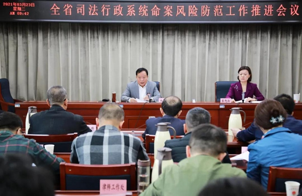 3月23日，甘肃省司法厅召开全省司法行政系统命案风险防范工作推进会议，深入学习贯彻习近平总书记关于平安建设及政法工作的重要指示精神，全面落实全省命案风险防范责任落实推进会部署要求，总结交流工作经验，就