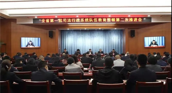 4月12日，全省司法行政系统队伍教育整顿第二次推进会议召开。甘肃省司法厅党委书记、厅长，全省司法行政系统队伍教育整顿领导小组组长牛纪南出席会议并讲话。省级第八指导组组长赵学忠、副组长汪东、周梅出席会议