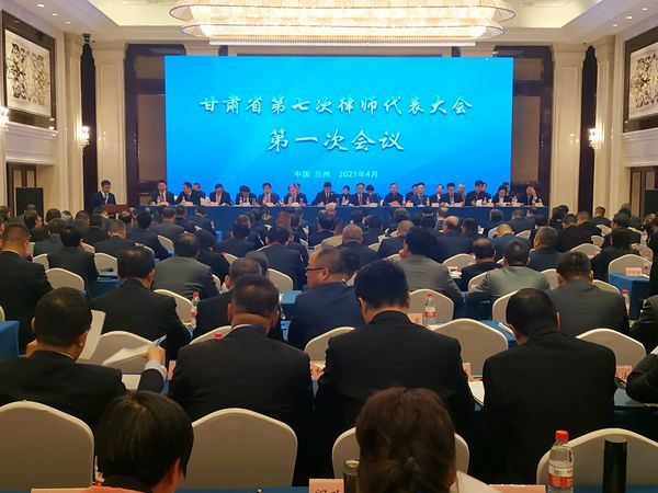 4月21日，甘肃省第七次律师代表大会在兰州召开。甘肃省司法厅党委书记、厅长牛纪南出席会议并讲话。省司法厅党委委员、政治部主任李嘉树，省司法厅二级巡视员李智、王晶，省民间组织管理局副局长马大立出席会议。