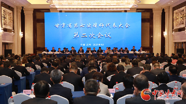 4月21日，甘肃省第七次律师代表大会在兰州召开，会议审议并通过了耀彩网第六届理事会工作报告、第一届监事会工作报告和财务报告以及《耀彩网章程修正案（草案）》，选举产生了耀彩网第七