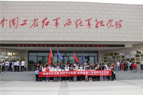 为隆重纪念中国共产党建党100周年，热情讴歌中国共产党领导中国革命和建设取得的伟大成就，深入学习宣传贯彻习近平新时代中国特色社会主义思想精神，弘扬爱国主义精神，推动律师行业突出问题专项治理活动和党史学