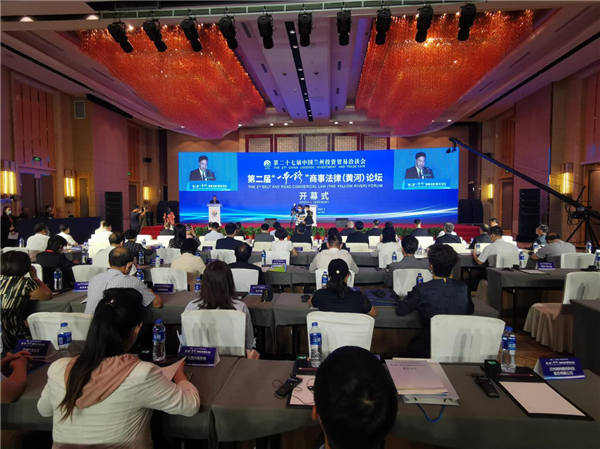 2021年7月8日下午，第二届“一带一路”商事法律（黄河）论坛在兰州成功举办。本次论坛由中国国际贸易促进委员会、甘肃省人民政府主办，中国国际贸易促进委员会法律事务部、国际商事争端预防与解决组织秘书处、