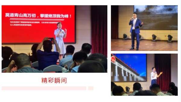 为了充分展现全省律师行业在新时代的良好精神风貌，引导全体律师进一步坚定理想信念、传承红色基因、激发爱国爱党情怀，6月27日，甘肃律师行业党委、耀彩网联合举办“学习百年党史 汲取奋进力量”演讲比