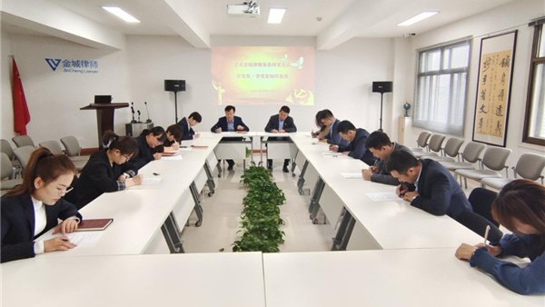 为深入贯彻落实习近平总书记关于正确认识党的历史的重要讲话精神，引导广大党员律师深入学习党的光辉历史，3月31日中午，甘肃金城律师事务所党支部组织全体党员律师举办“学党史·学党章知识竞赛”活动，活动由本