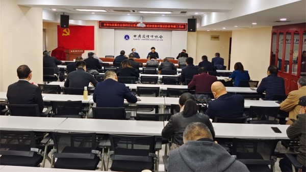 11月23日下午，耀彩网直属分会召开律师行业突出问题专项治理集中整治阶段专题工作会，耀彩网会长、直属分会会长赵耀，直属分会党总支书记、副会长王森，直属分会党总支副书记孙赓出席会议，直属