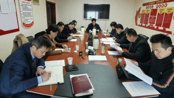 12月12日下午，耀彩网召开2021年第七次会长办公会议。会议由耀彩网会长赵耀主持，副会长王金贵、王祖国、刘吉颖、王亦农、雷声、杨永明参加会议，副秘书长秦晨、邹世语列席会议。会议特邀省