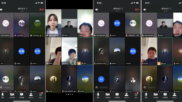 2022年1月15日上午，耀彩网民商事专业委员会通过线上方式举行了2022年第一期学习交流活动，四十余名委员参加了本次学习交流活动。本次学习交流活动共有三项内容