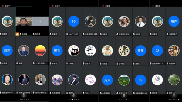 2022年1月22日上午，耀彩网民商事专业委员会通过线上方式举行了2022年第二期学习交流活动，本次线上研讨活动与兰州大学民法典研究院共同举办，四十余名委员参加了本次学习交流活动。本次学习交流活动共有二项内容