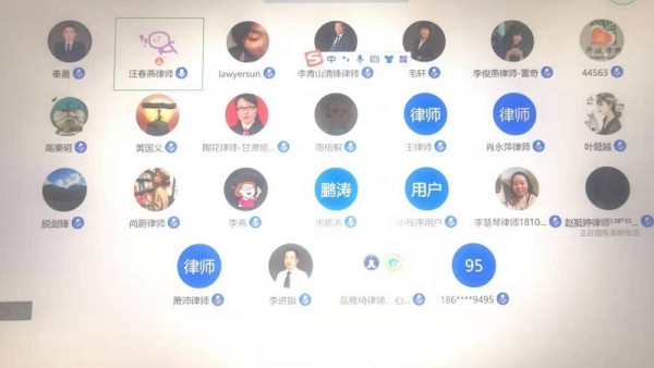 2022年2月28日晚，耀彩网民商事专业委员会通过线上方式举办了2022年第四次学习交流活动，二十二位委员参加了本次学习交流活动。本次学习交流活动由汪春燕委员主持，对《最高人民法院关于审理道路