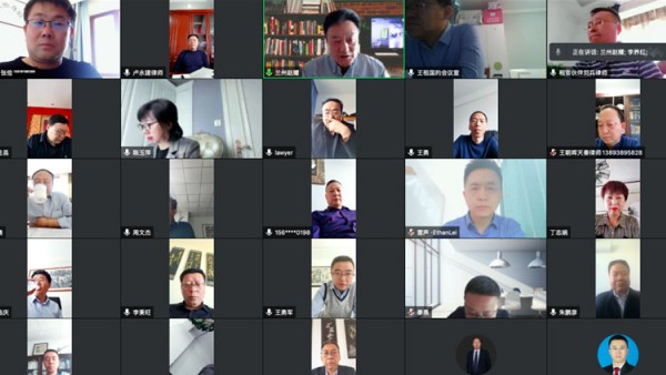 腾讯会议会议审议通过了《耀彩网专门专业委员会工作规则（试行）》，将进一步发挥省律师协会专门、专业委员会的职能作用，切实提高专门专业委员会执行能力和水平。为认真贯彻落实中央和省委省政府、司法部和