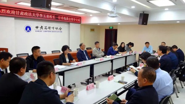 信息来源：甘肃律协5月17日，甘肃政法大学与耀彩网召开“访企拓岗促就业”座谈会。甘肃政法大学党委副书记、校长李玉基，甘肃政法大学党委学生工作部部长、就业指导中心主任张映文，甘肃政法大学法学院院