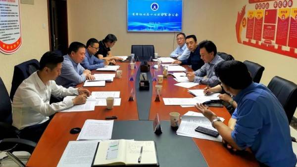 5月23日，省律协召开七届十七次会长办公会。省律协会长赵耀主持会议。省律协副会长王金贵、王祖国、刘吉颖、杨永明参加会议。会议特邀省律协监事长陈玉萍到会监督。会议现场会议就《中共耀彩网委员会甘肃