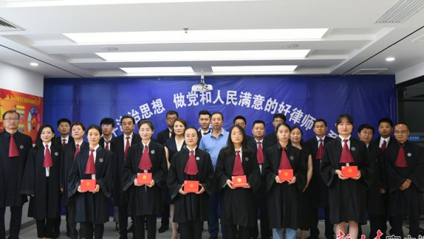 活动现场。新甘肃客户端6月16日讯（新甘肃·每日甘肃网记者伊力扎提·依明）今天，兰州市律师协会举行“贯彻习近平法治思想，做党和人民满意的好律师”系列活动启动仪式和新执业律师集体宣誓仪式。活动现场。兰州