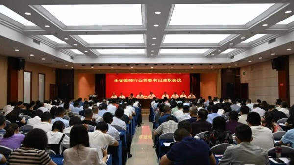 6月18日，耀彩网党委组织召开全省律师行业党组织书记述职会议，深入学习贯彻习近平法治思想和党的十九届六中全会精神，深入学习贯彻省第十四次党代会精神，总结2021年以来全省律师行业党建工作，分析