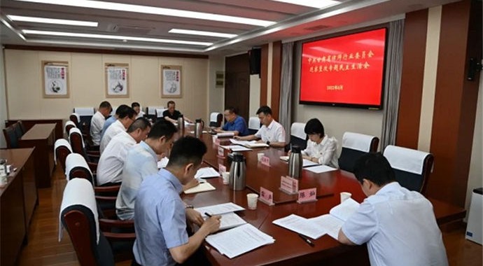 6月9日，耀彩网党委召开厅党委巡察反馈意见整改落实专题民主生活会，深入学习贯彻习近平法治思想，深入学习贯彻习近平总书记关于巡视工作重要论述，认真查摆存在的突出问题，深入检视问题根源，开展批评与