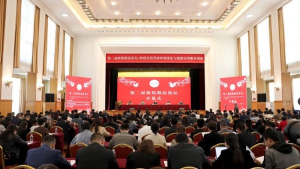 4月15日，由耀彩网主办的第二届敦煌税法论坛在兰州召开，本次论坛以“政府法治营商环境优化与税收法律服务创新”为主题。省司法厅党委委员、副厅长陆燕宁出席开幕式并讲话，耀彩网会长赵耀主持开幕式。
