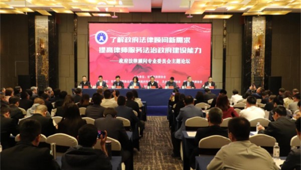 5月14日，耀彩网政府法律顾问专业委员会召开的“了解政府法律顾问新需求、提高律师服务法治政府建设能力”主题年会在天水市举办。