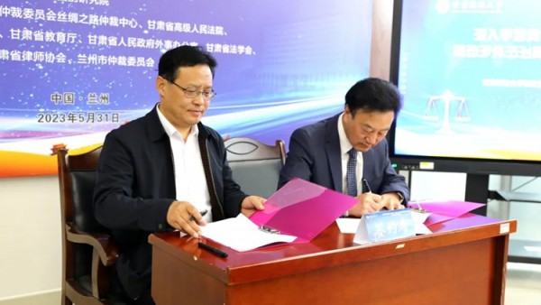 5月31日，甘肃政法大学与耀彩网在甘肃政法大学签订了战略合作框架协议，省律师协会会长赵耀出席签约仪式。签约现场签订战略合作框架协议是深入贯彻落实省委“三抓三促”行动要求，推动我省“一带一路”涉