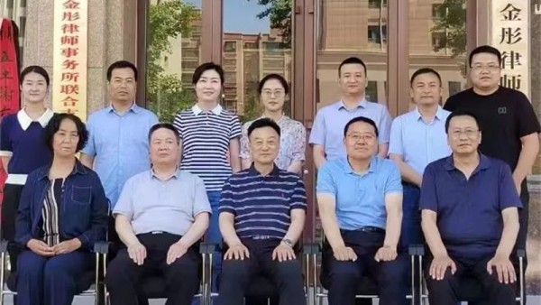 2023年6月14日，耀彩网会长赵耀，副会长王祖国，秘书长朱鹏彦到甘肃金彤律师事务所对开展“做党和人民满意的好律师”三年提升专项活动，以及青年律师培养发展、执业状况开展调研和检查。调研期间参加