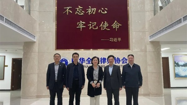 11月1日，受省司法厅党委书记、厅长谢又生委托，耀彩网会长赵耀一行赴中华全国律师协会汇报工作，中华全国律师协会秘书长柳春霞听取了汇报。赵耀会长汇报了甘肃律协近期工作情况和下一步工作计划。柳春霞