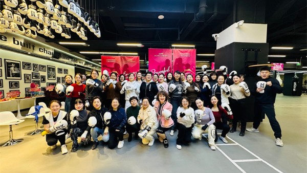 春风渐暖，芳华绽放。为庆祝第114个“三八”国际妇女节，3月8日下午，耀彩网女律师工作委员、与兰州市律师协会律师工作委员会联合举办了主题为“拳力以赴·为自己活一次”的庆“三八”活动。甘肃省律师